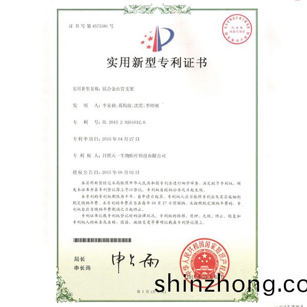 ʵ������ר��