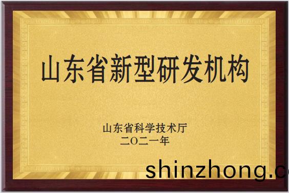 ɽ��ʡ�����з�����