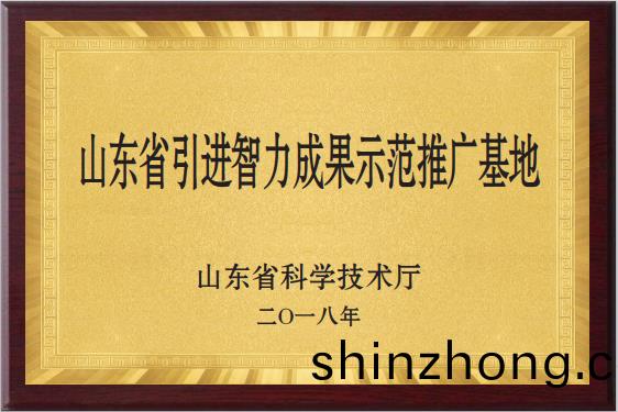 �ɹ�ʾ���ƹ�����