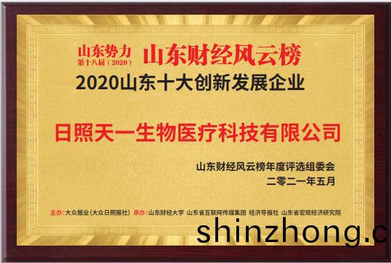 ʮ�����·�չ��ҵ