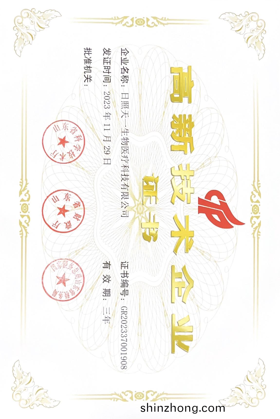 ���¼�����ҵ