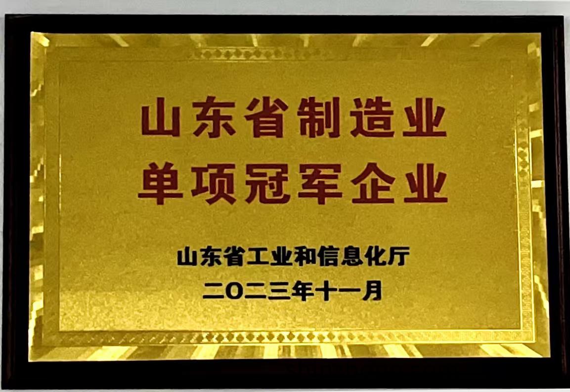 ɽ��ʡ����ҵ�����ھ���ҵ